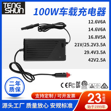 12.6v/14.6v/16.8v8a 29.4v3.5a 42v2.5a܇�d�����늳س����