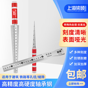 ���T�߾��ȿ׏�Ҏ1-60mm̼��g϶б��������Ҏ�p϶ֱ�ܜy��������