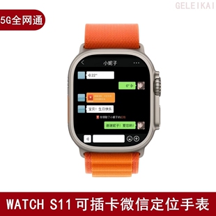 �A����watch S11��C��ɲ忨�¿�Ultra�W�����˶�λ�Ԓ�����ֱ�