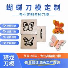 Դ�^�S��Ƥ�ߵ�ģ���⵶ģ�߾���ľ�ӵ�ģ��Ƥ����ģ�а�