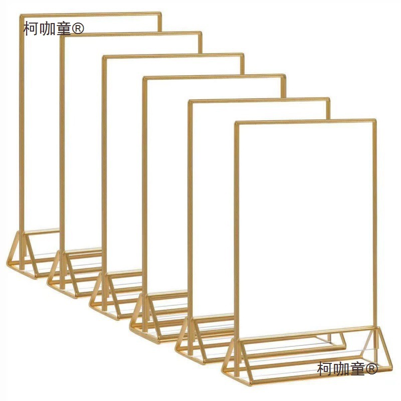 酒水立式厂家展示牌架4展示架透明亚克力金边广告65厂家批麦太保