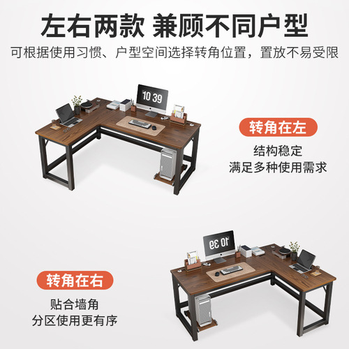 Corner desk computer desktop home desk simple table bedroom corner corner student writing desk