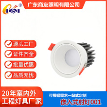 Ƕ��ʽ���չ�d���ó������ܟ������҃��OӋ���x�S��ֱ��