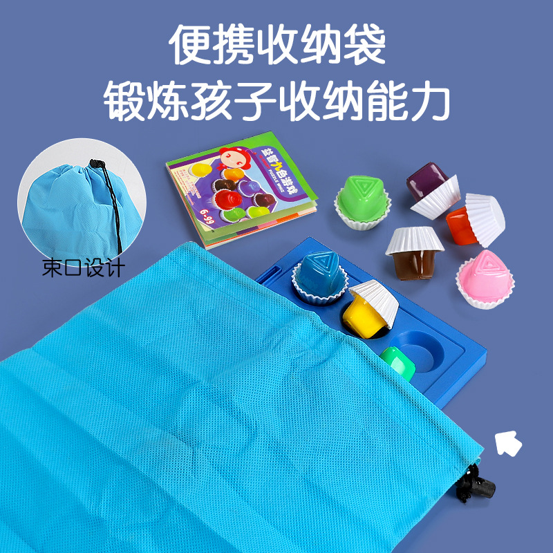 Juego de nueve colores para niños transfronterizos ajedrez posicionamiento lógico pensamiento entrenamiento kindergarten educación temprana juego de escritorio educativo Juguetes