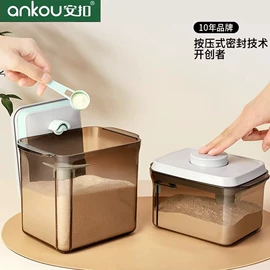密封盒储物罐;奶粉储存盒;收纳密封罐