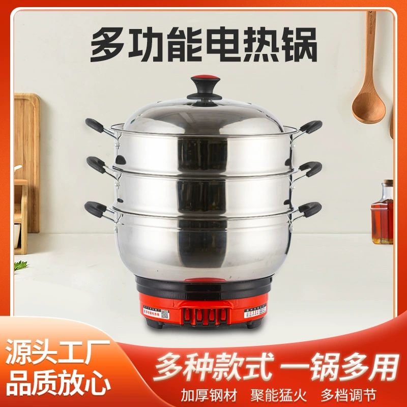 Утолщенная электрическая кастрюля из нержавеющей стали с таймером для приготовления на пару, варки, тушения, многофункциональная универсальная кастрюля, электрическая кастрюля с подключением к сети.