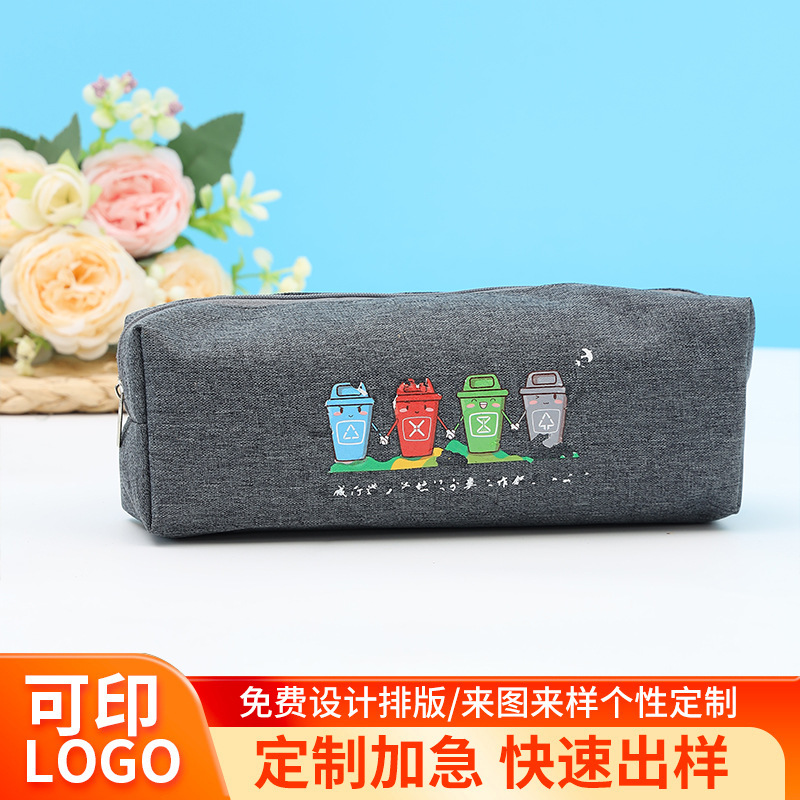 跨境牛津布文具袋定制简约高颜值拉链手拿文具袋大容量收纳笔袋