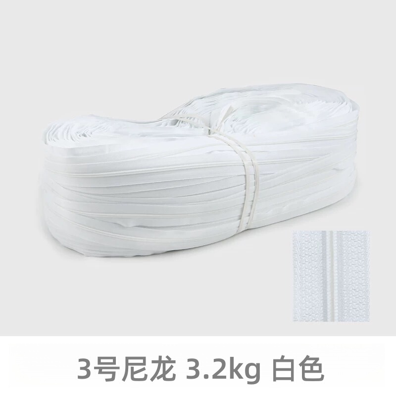 3号4号5号8号10号尼龙黑白色码装拉链 高品质箱包书包蚊帐被套用|undefined