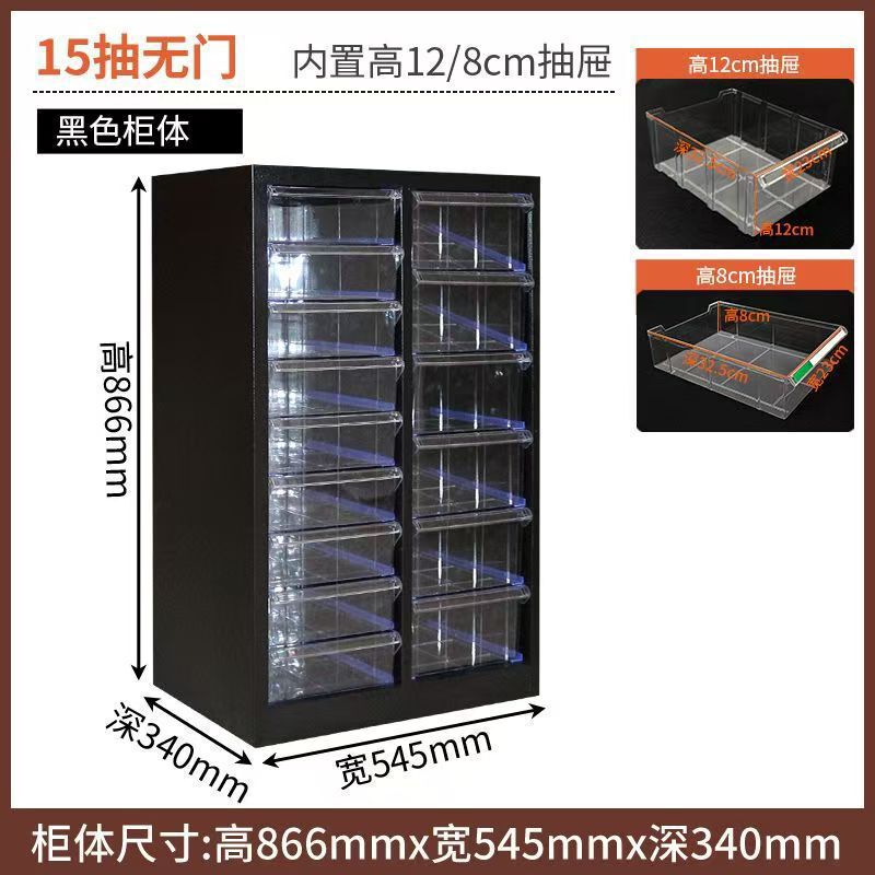 美甲收纳柜美甲店甲油胶多层平底a4文件柜抽屉式带轮落地式样品柜|undefined