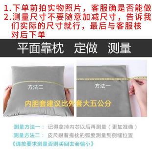 Customized Pillow Core White Liner Pillow Core Cover Square Rectangular Support Bushing Zipper Removable Washable