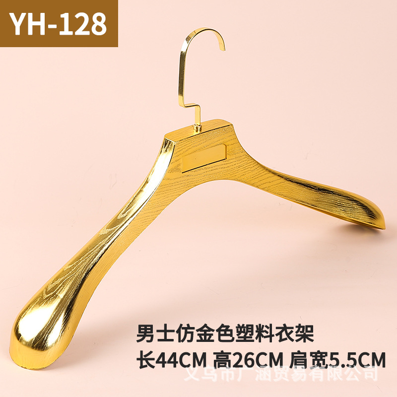 YH-128 남성용 모조 금색 플라스틱 옷걸이