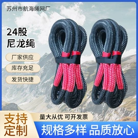 绳子类;织带;其他带子类