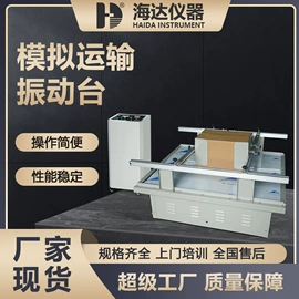 其他试验机;拉力试验机;高低温箱