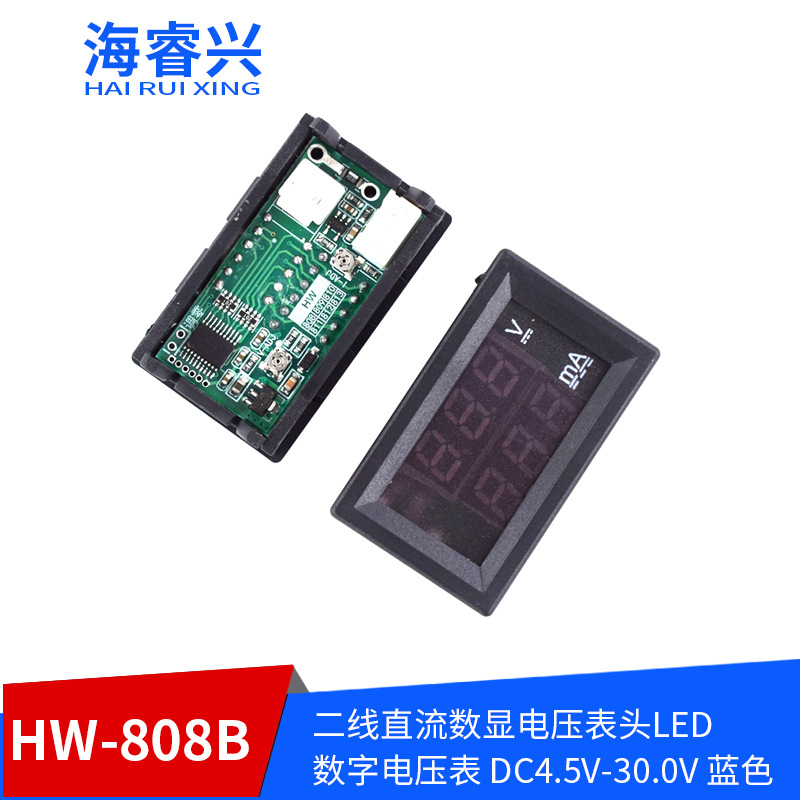 DC0-100V 1A LED直流双显示红蓝数字电流电压表 数字表头