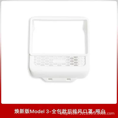 Air Outlet Cover, Armrest box - replacement-3-y-universal-abs-white-p-style-all-inclusive-air-outlet-frame-1-piece-set