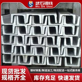 镀锌管;H型钢;槽钢