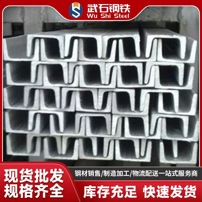 厂家批发不锈钢槽钢 304 316折弯槽钢建筑工程幕墙用槽钢型材