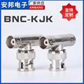 2M两兆头Q9头75欧BNC三通头一公两母BNC-KJK转接器