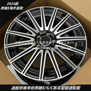 171819���������b݆ݞ�m�ñ��YA��C200/GLC/E300/E��/S/GLB260