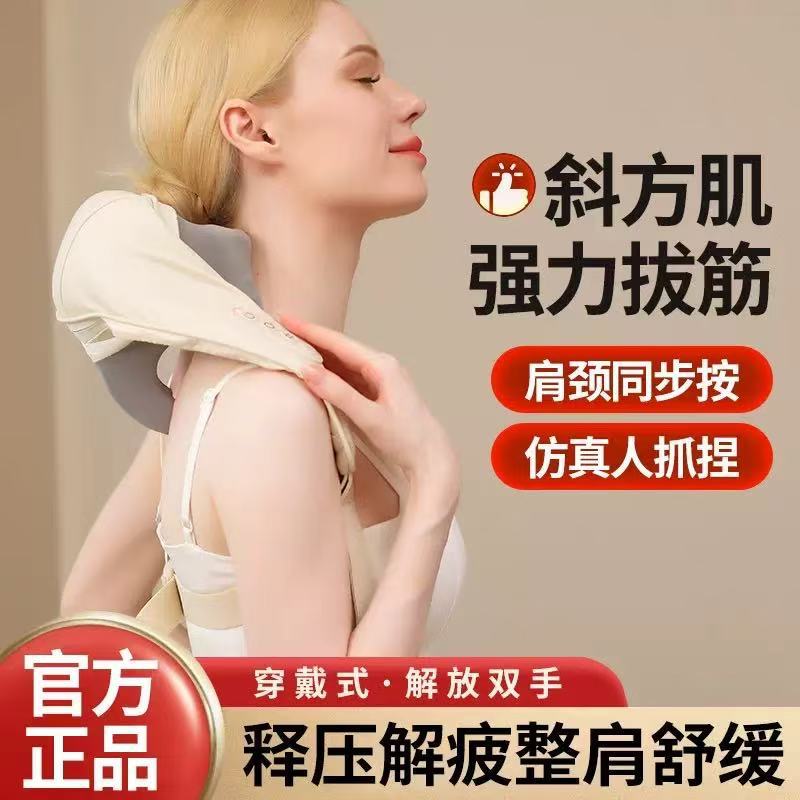 Shoulder and Neck Massager, Waist and Back Trapezius Muscle Massager, Cervical Spine and Neck Massager, Kneading, Hot Compress, Constant Temperature Hot Compress, Wireless