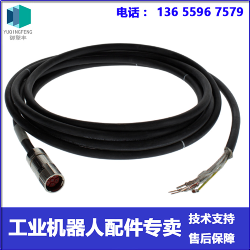 00-325-586 动力线本体线 KUKA机器人 议价