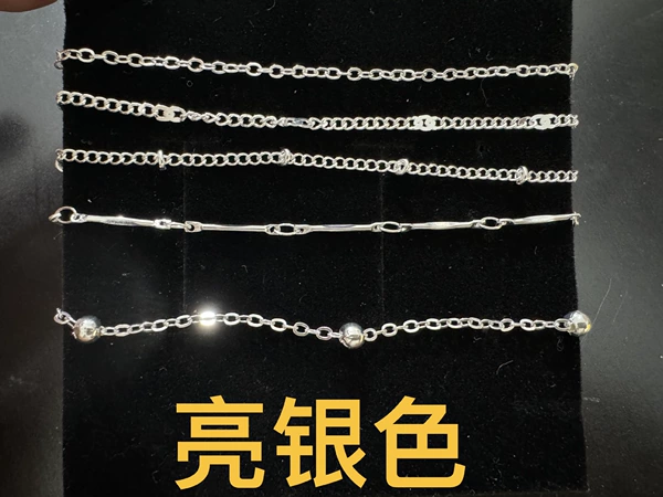 2143 Bright silver color