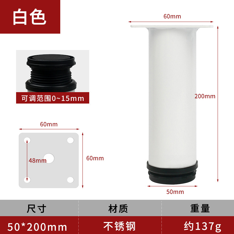 Directo de fábrica de acero inoxidable ajustable cocina gabinete sofá TV pie muebles ajustable pierna soporte pierna hardware