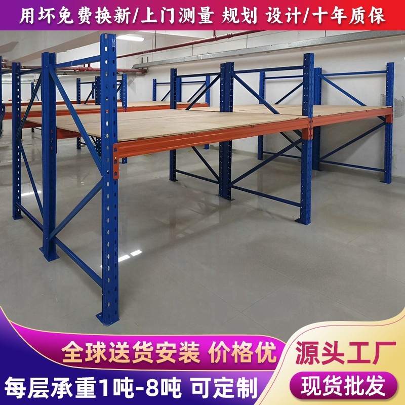 重型倉庫棚1000kg組合せ式棚鋼製横梁棚高位置貯蔵大型棚工場|undefined