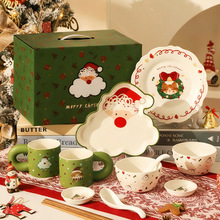圣诞节高颜值陶瓷餐具礼品套装创意跨境马克杯碗碟盘活动伴手礼
