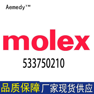 ����MOLEX�B����533750210 53375-0210����Ӳ���F؛