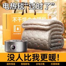 ���l�����b�؆����p��ˮѭ�hˮů̺�����a������Ӵ��|����늟�̺