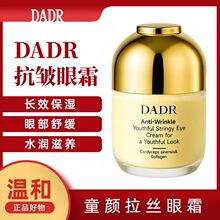 ������J�o����ˬ������ľo���̝��aˮ��ƷDADR���z��˪DR687���l