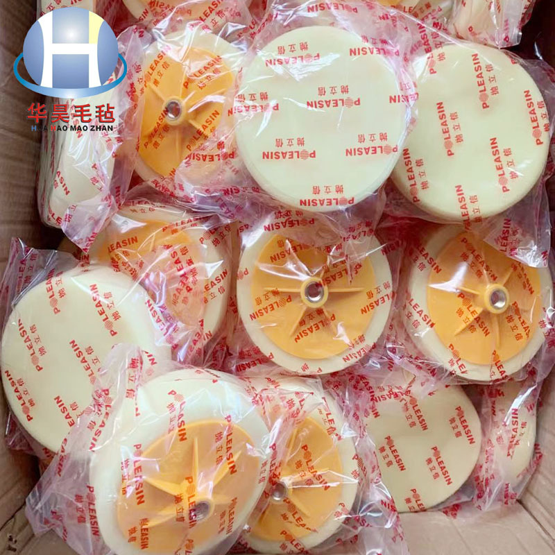 供应跨境亚马逊汽车漆面打蜡抛光盘 抛光打磨海绵抛光轮 海绵盘