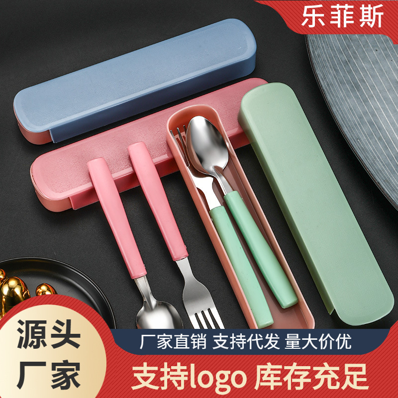 Stainless steel simple creative cute tableware travel two-piece chopsticks spoon Fork suit logo
