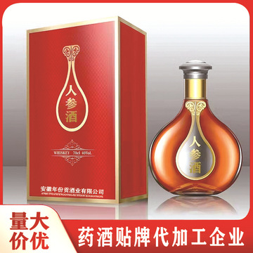 养生酒市场的繁荣与发展