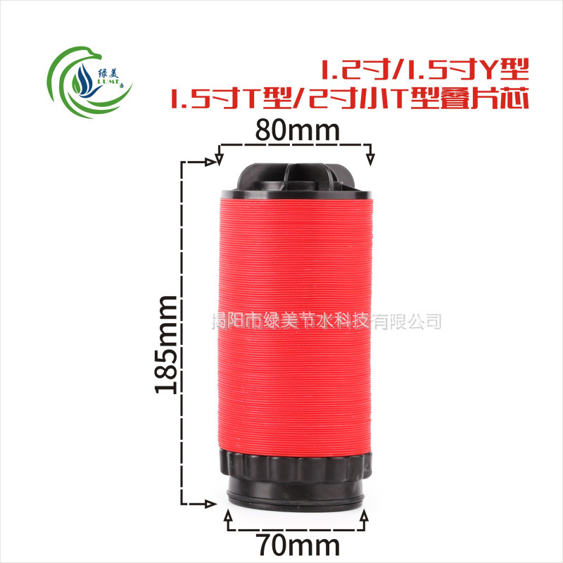 1,2 pulgadas 1,5 pulgadas tipo Y 1,5 pulgadas tipo T 2 pulgadas tipo T pequeño núcleo laminado malla 120