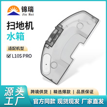 m׷ҒL10S ProߵؙC坍늿ˮ3S/S10+ B108CN