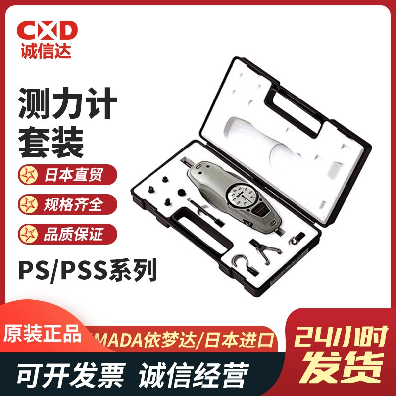 Японский оригинальный механический динамометр IMADA PS-5N PS-10N 20N 30N 50N