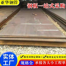 无缝管;方管;耐磨板