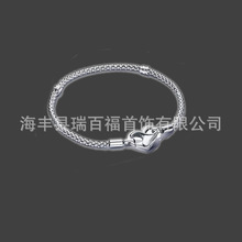 跨境货源潘家S925银饰钉素圈diy手链 心形基础串珠diy手环蛇骨链