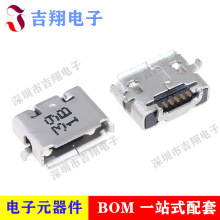 ȫ��ԭװ 47590-0001 0475900001 Micro-AB USB�ӿ� 5pin��Ƭ