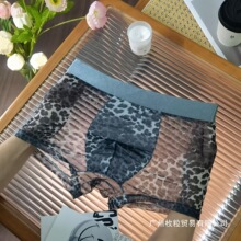 冰丝网纱男士内裤轻奢轻薄平角网孔透气裸感空调男士底裤