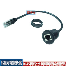 ���RJ45�W�j���L�� ���̶��� �W�����L����ñ�̶��_��25MM
