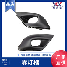 ��������ŵ CLIO 4 16�� ���ƿ� L:261A36157R R:261A24028R