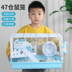 仓鼠笼子仓鼠笼仓鼠基础笼宠物用品仓鼠房子小别墅金丝熊套餐