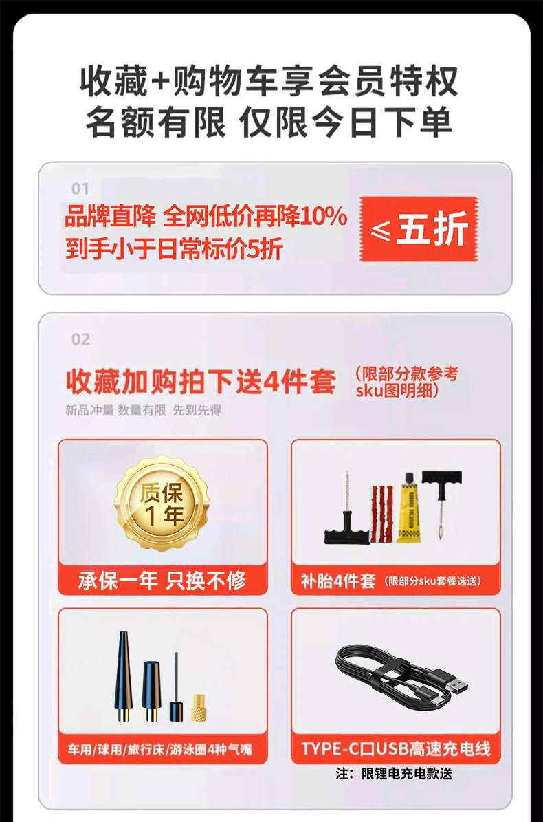 Car Air Pump, Car Tire Pump with Tire Pressure Measurement, New Model Air Pump, Electric Bicycle Pump, Portable