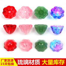 捷克琉璃小莲蓬直孔散珠 渐变莲花串珠饰品配件手工diy插花材料