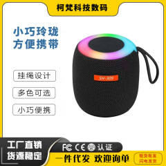 309布芸bluetoothミニスピーカー自慢カラーライト大音量小体積持続持続持続持続超重サブウーファ