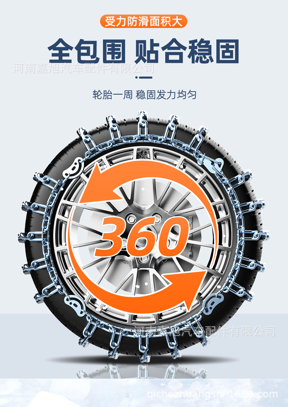 Anti-Skid Chains for Trucks, Double-Wheel Reinforced Agricultural Vehicle Tire Chains, Extra-Dense Manganese Steel Universal Anti-Skid Chains for Large Trucks