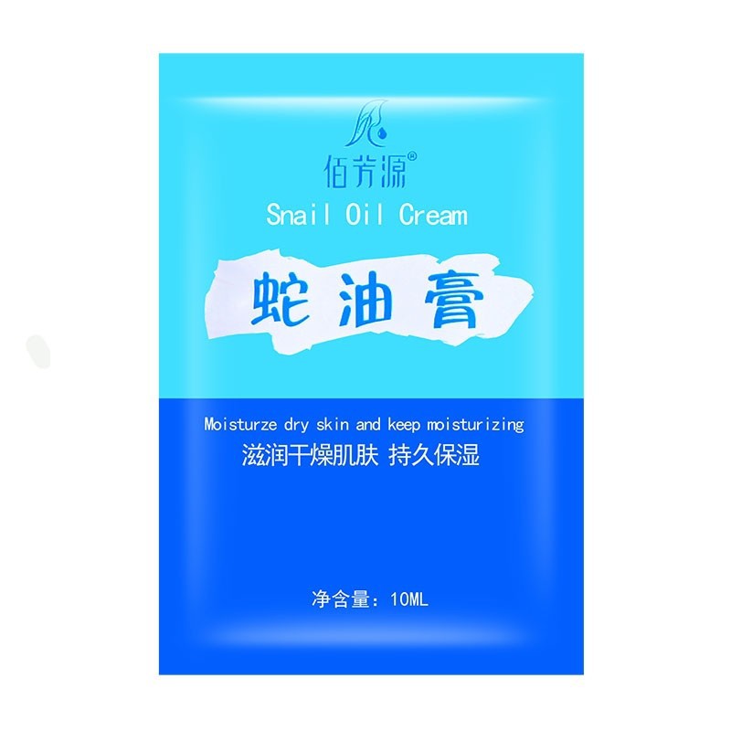 批发足浴店用品袋装蛇油膏按摩膏会所技师护手霜滋润量大议价